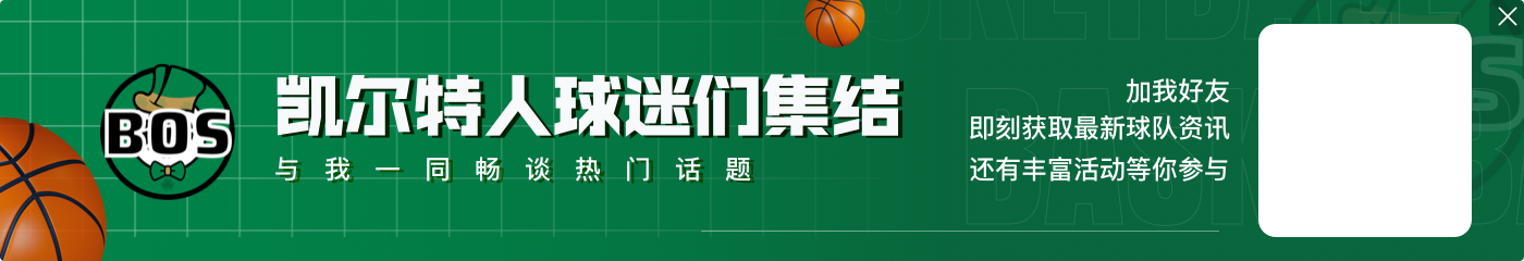 唐斯与大桥加盟尼克斯！马祖拉：他们非常优秀 但我们也是！