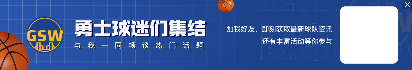 穆迪成21届第5位提前续约首轮秀 另4人为CC 小莫 巴恩斯 小瓦