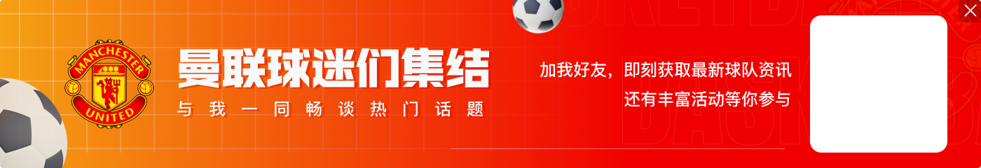 是不是有点低？奥纳纳本场数据：3次扑救 21长传7成功 获评6.8分