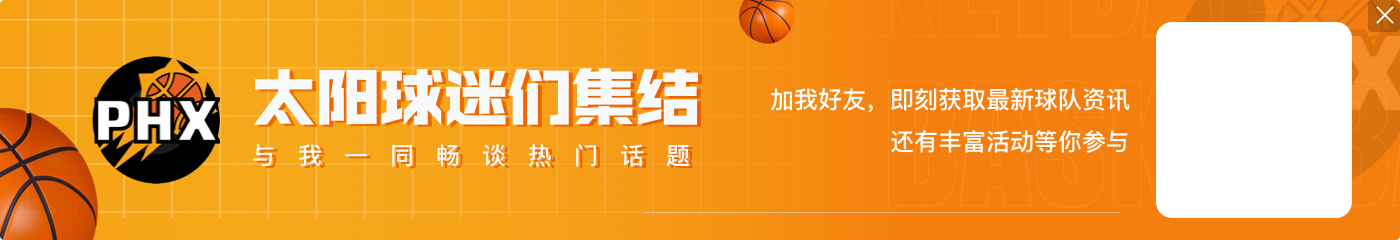 布登：伊戈达罗今晚的防守非常好 他的成长很明显