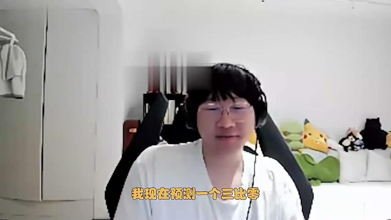 宁：感觉BLG去MSI也被写歌，北川不是三叔和花生对手
